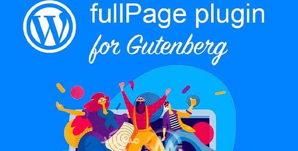 fullPage.js nulled plugin