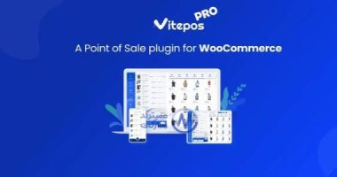 Vitepos Pro nulled plugin