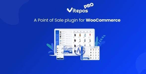 Vitepos Pro nulled plugin