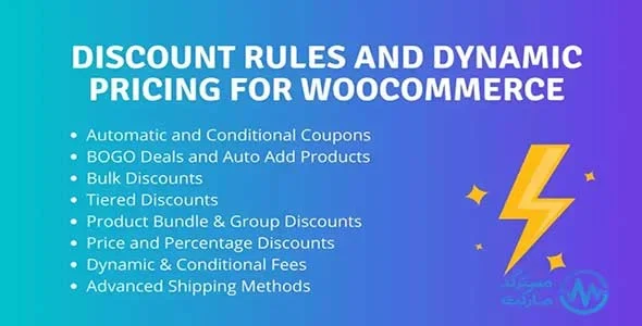 WooCommerce-Dynamic-Pricing-and-Discounts-Plugin