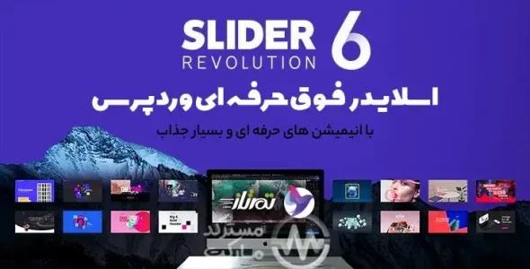 slider-revolution